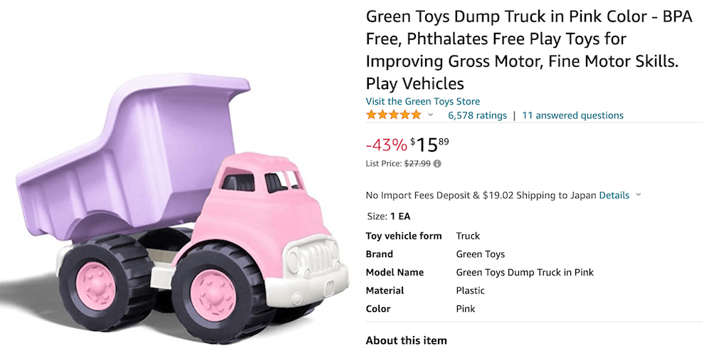ピンクと紫色のグリーントイズのダンプカー